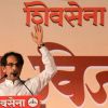 Stop 'Mann ki Baat', start 'Gun ki Baat': Uddhav to Modi