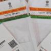 FIR lodged over fake letter stating action against properties not linked with Aadhar