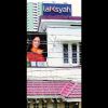 Kerala: Suni’s ‘memory’ leads cops to online store