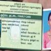 Tamil Nadu: Woman gets smart card with Kajal’s picture
