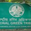 Go ahead with road widening project: National Green Tribunal