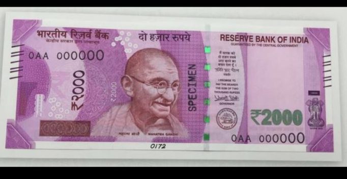 Here is what the Rs 2000 and new Rs 500 notes look like