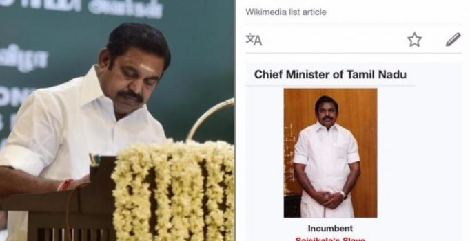 Someone changed Palanisamy’s name to ‘Sasikala’s Slave’ on Wikipedia