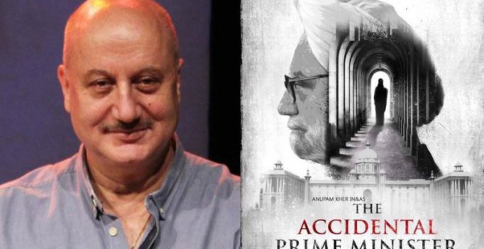 First poster: Anupam Kher to play former PM Manmohan Singh in biopic