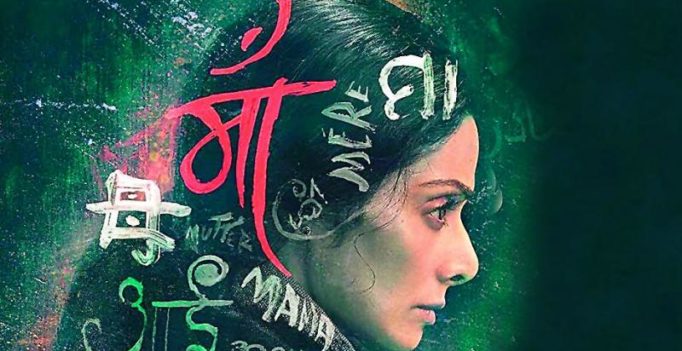 Sridevi’s ‘MOM’ to release in Russia as ‘MAMA’