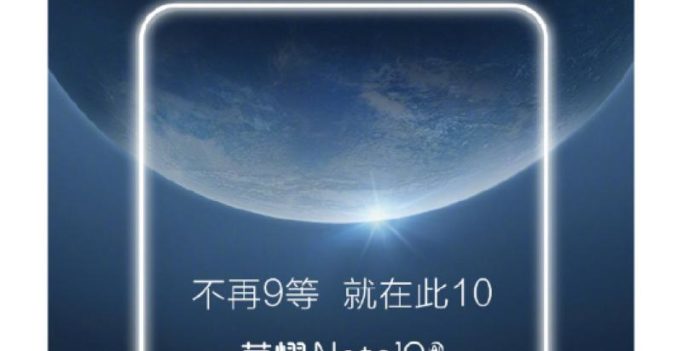 Honor Note 10 with 6000mAh battery, 6.9-inch display rumoured