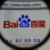 Baidu Upgrades Mobile Virtual Assistant With Local Commerce Services